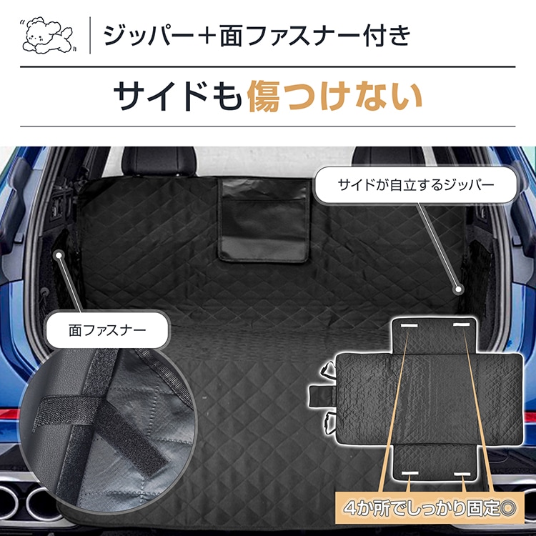 ラゲッジマット トランクマット 荷台マット 長さ183cm 防水 お手入れ簡単 収納ポケット付き 小物入れ ペットとのドライブ 自転車運搬 キャンプ アウトドア pt100 - 画像 (7)