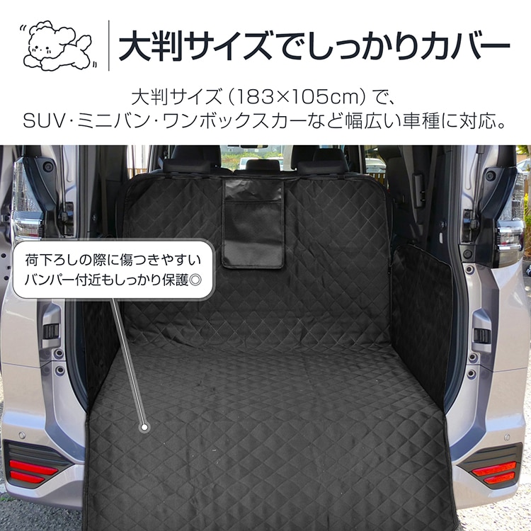 ラゲッジマット トランクマット 荷台マット 長さ183cm 防水 お手入れ簡単 収納ポケット付き 小物入れ ペットとのドライブ 自転車運搬 キャンプ アウトドア pt100 - 画像 (9)