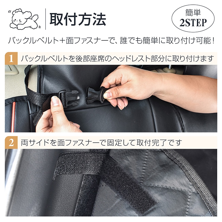 ラゲッジマット トランクマット 荷台マット 長さ183cm 防水 お手入れ簡単 収納ポケット付き 小物入れ ペットとのドライブ 自転車運搬 キャンプ アウトドア pt100 - 画像 (10)
