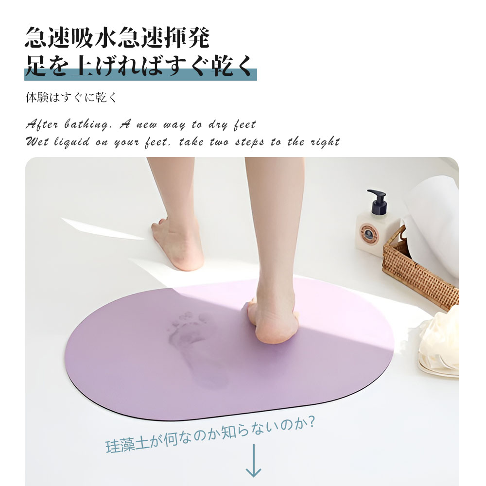 珪藻土バスマット 珪藻土マット 珪藻土 プレゼント ギフト バスマット 足拭きマット 足ふきマット お風呂マット 水切りマット 速乾 吸水 おしゃれ 可愛い かわいい 北欧 お祝い 贈り物 内祝 新築祝 HUMUS 送料無料 C-48 - 画像 (4)