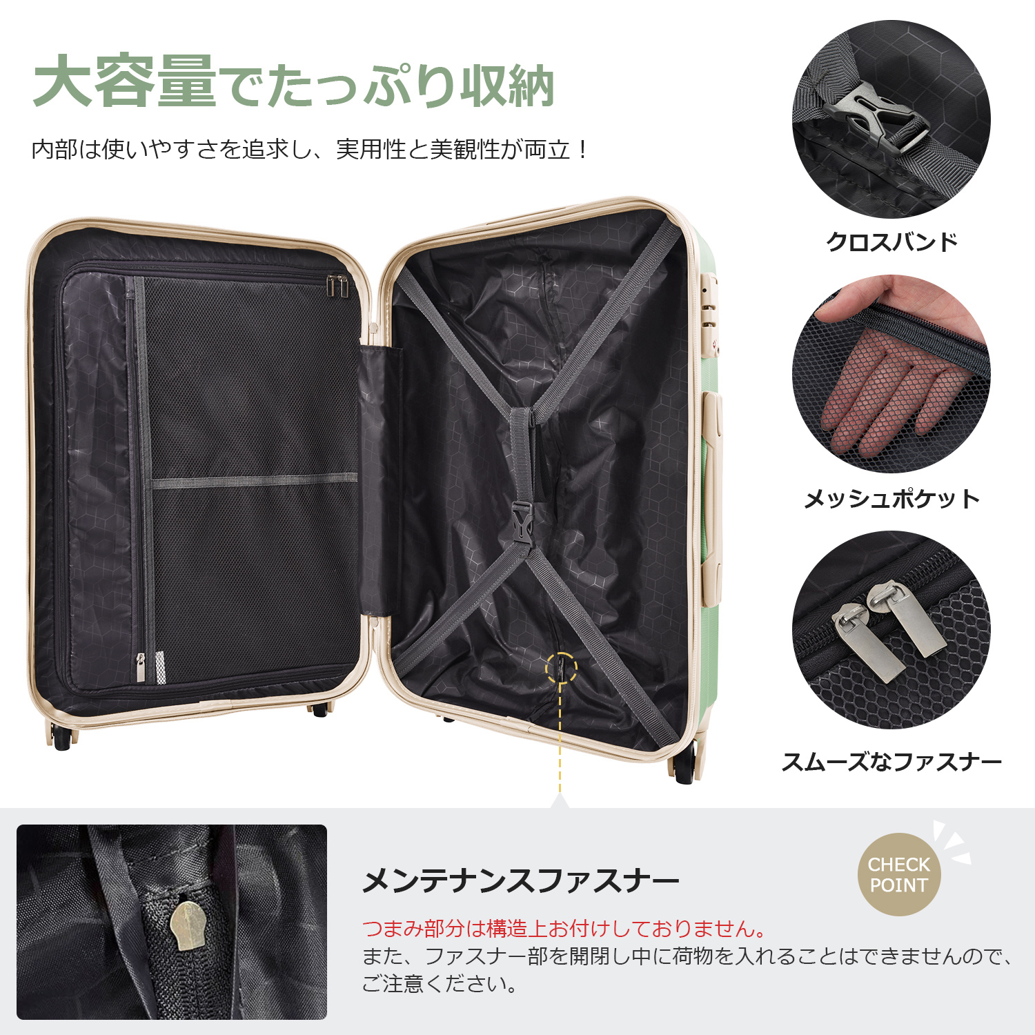 Mサイズ スーツケース キャリーバッグ キャリーケース 超軽量 TSAロック搭載 4日-7日 中型 PP298908DAA - 画像 (3)