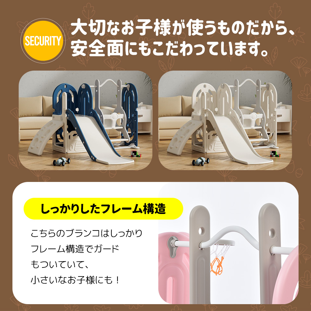 滑り台 すべり台 ブランコ 室内 バスケットボール 遊具 室内遊具 大型遊具 すべりだい 屋内 家庭用 子供 キッズ 1歳~8歳 男の子 女の子 誕生日 プレゼント PP297935BAA - 画像 (5)