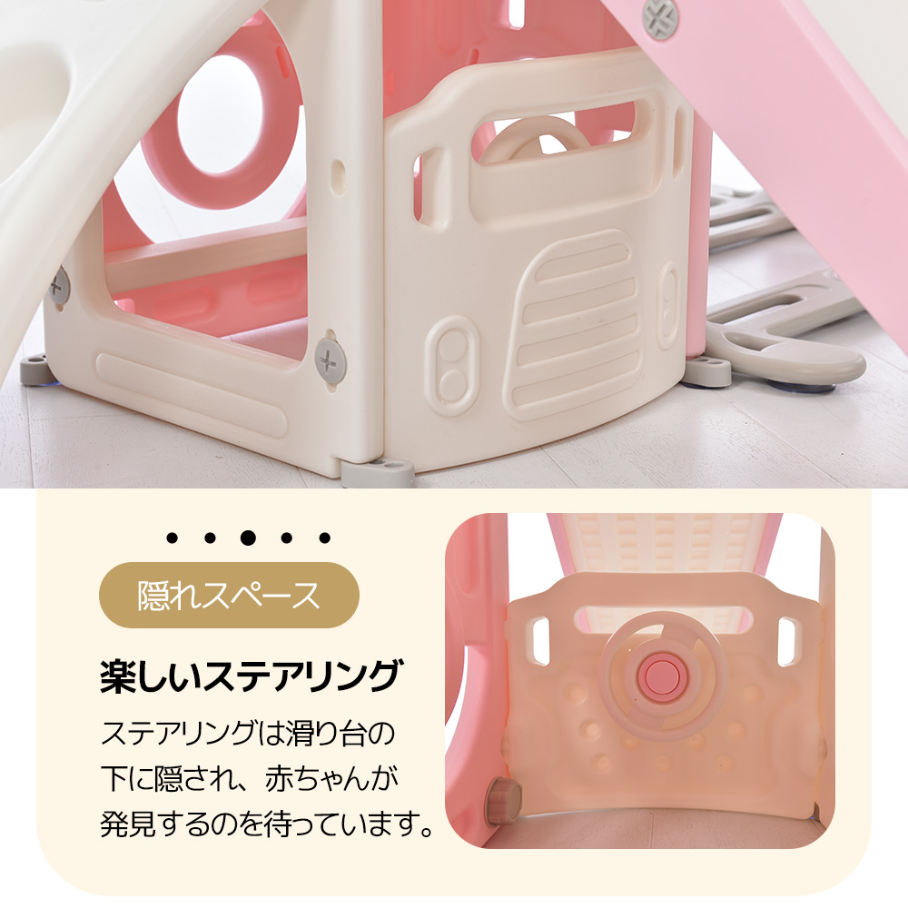滑り台 すべり台 ブランコ 室内 バスケットボール 遊具 室内遊具 大型遊具 すべりだい 屋内 家庭用 子供 キッズ 1歳~8歳 男の子 女の子 誕生日 プレゼント PP297935BAA - 画像 (3)