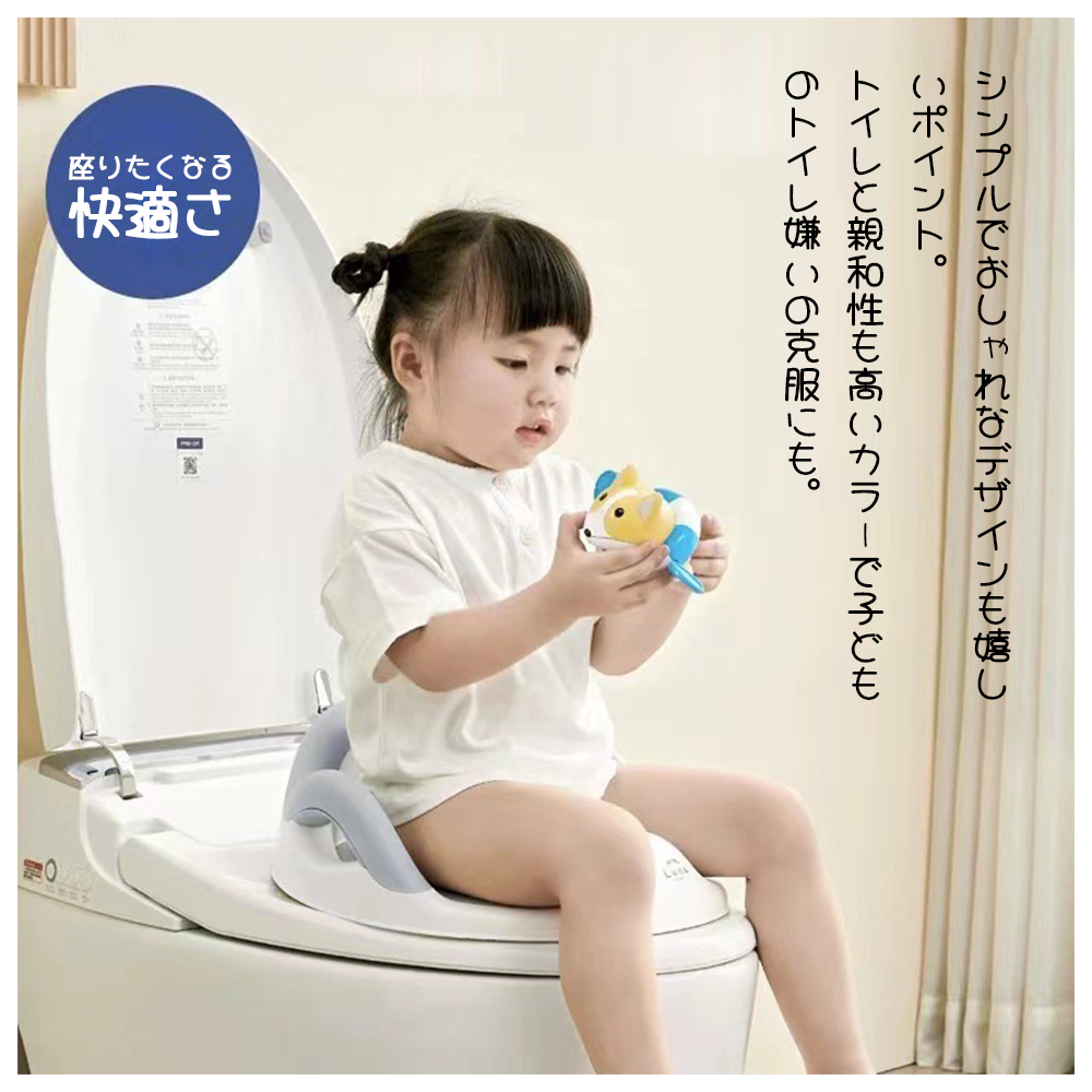 補助便座 子供 トイレ 補助 便座 幼児 幼児用便座トレーニング 子供用 補助便座フック付き 取っ手 おまる ベビー ハンドル トイレトレーニング ソフトクッション 男の子 女の子 赤ちゃん 送料無料 D-43 - 画像 (4)