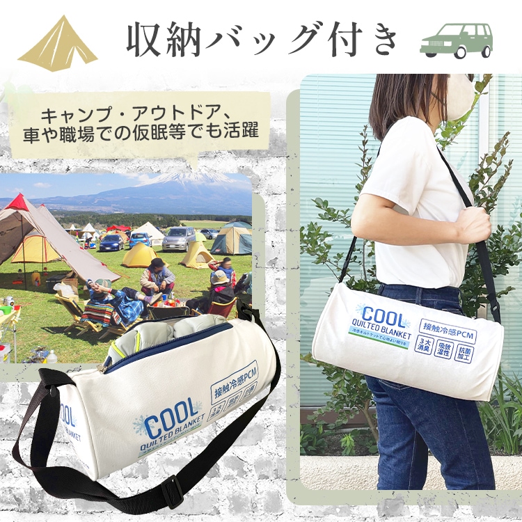 敷きパッド 冷感 クール敷きパッド ベッドパッド 120×200cm シングルサイズ ひんやり 接触冷感 抗菌 防臭 洗える 収納バッグ付き sg034-si - 画像 (2)