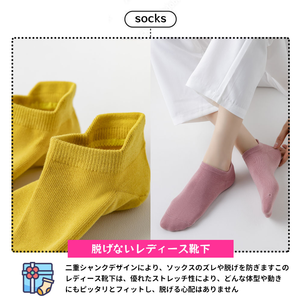 靴下 ソックス アンクルソックス レディース 6足セット 22-26cm 防臭 抗菌 柔らかい 通気性 無地 可愛い 女性靴下 くつした 室内 DY1817 - 画像 (3)