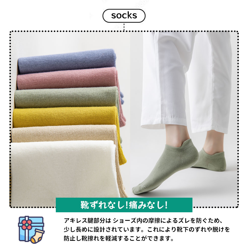 靴下 ソックス アンクルソックス レディース 6足セット 22-26cm 防臭 抗菌 柔らかい 通気性 無地 可愛い 女性靴下 くつした 室内 DY1817 - 画像 (4)