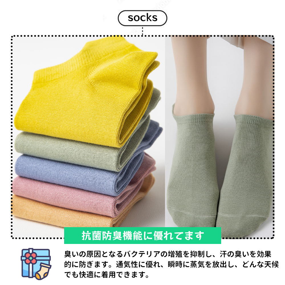靴下 ソックス アンクルソックス レディース 6足セット 22-26cm 防臭 抗菌 柔らかい 通気性 無地 可愛い 女性靴下 くつした 室内 DY1817 - 画像 (5)