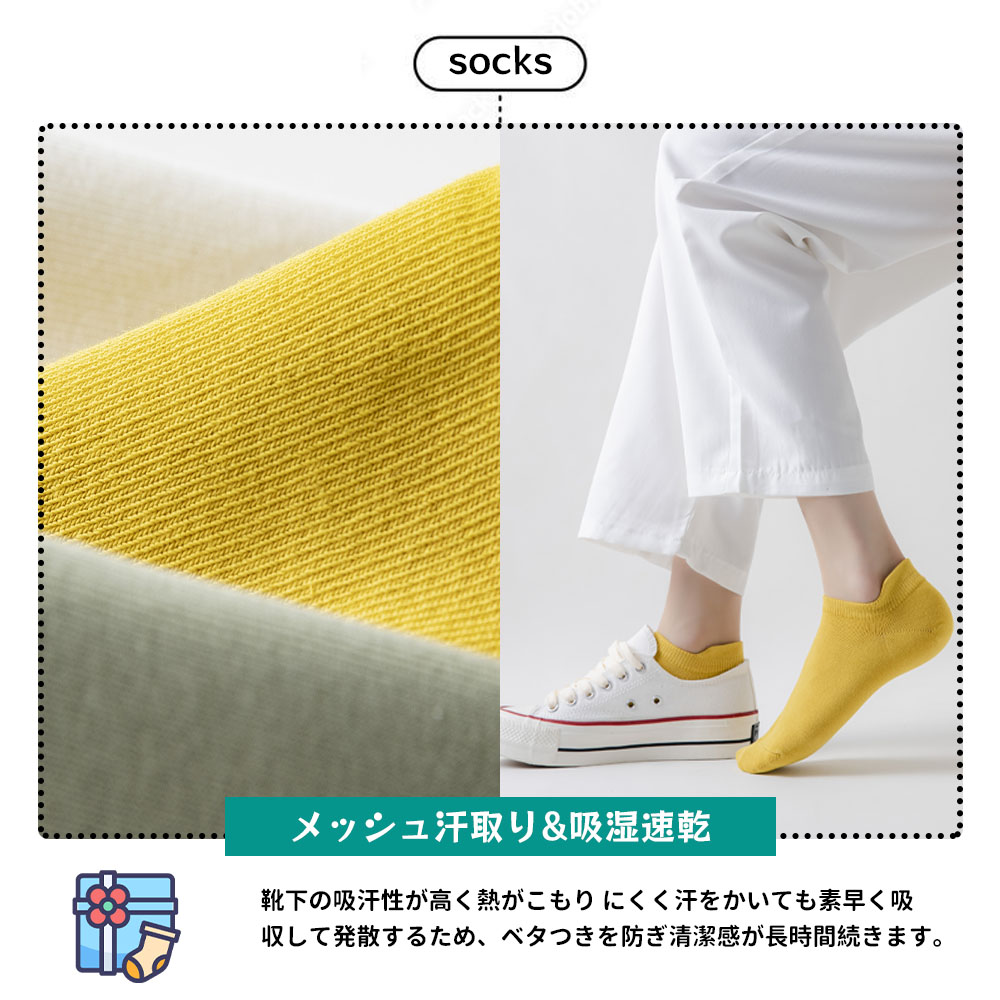 靴下 ソックス アンクルソックス レディース 6足セット 22-26cm 防臭 抗菌 柔らかい 通気性 無地 可愛い 女性靴下 くつした 室内 DY1817 - 画像 (7)