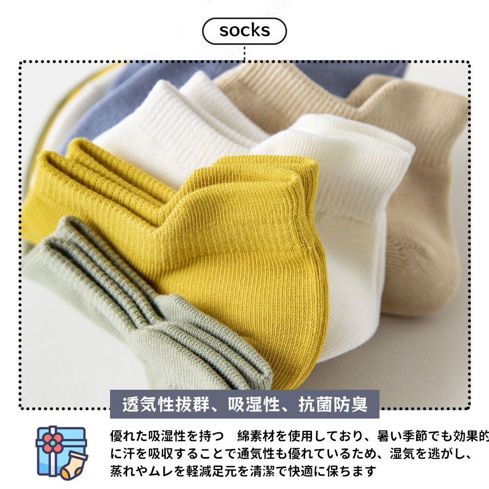 靴下 ソックス アンクルソックス レディース 6足セット 22-26cm 防臭 抗菌 柔らかい 通気性 無地 可愛い 女性靴下 くつした 室内 DY1817 - 画像 (6)