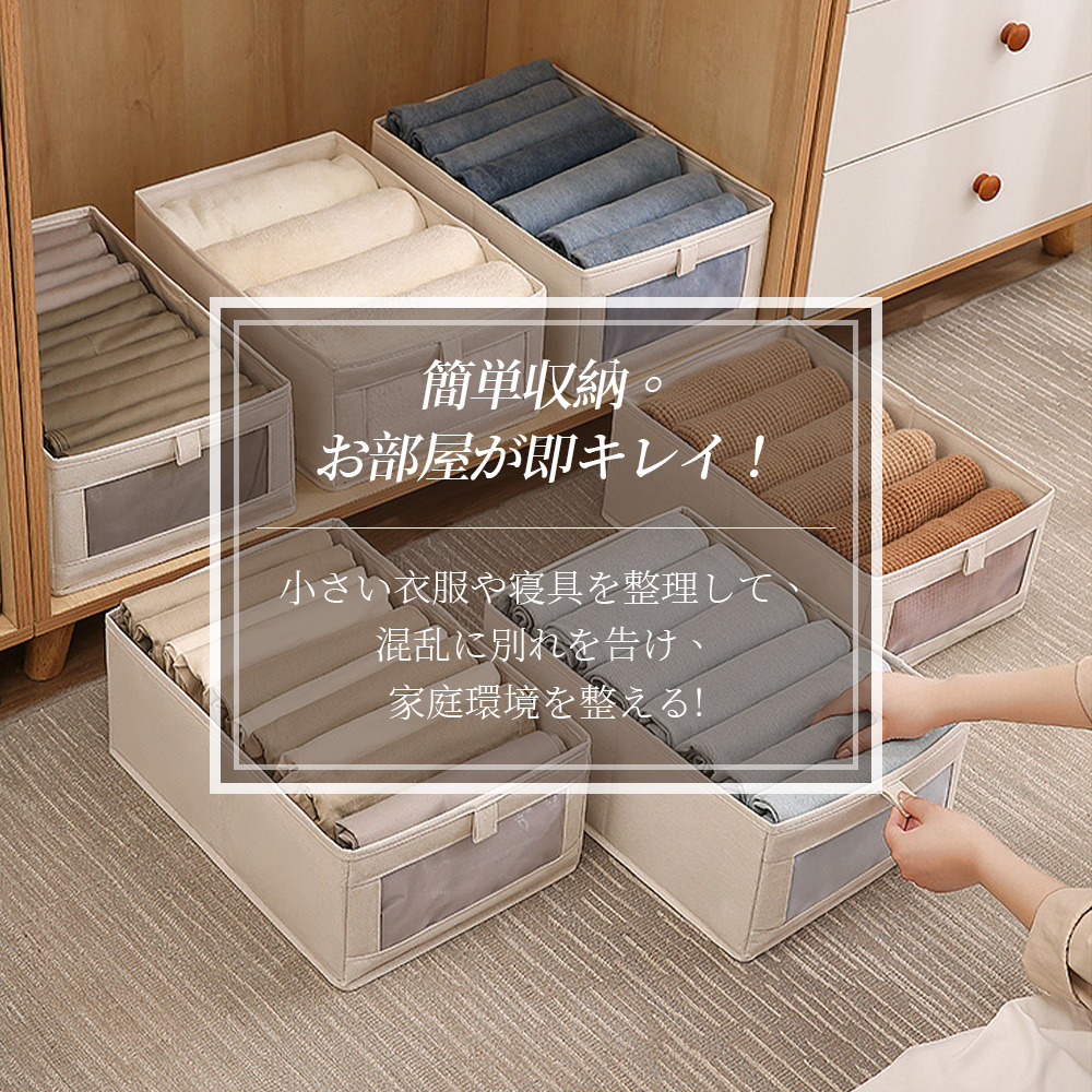 おしゃれな収納ボックス 収納ケース 小物収納 下着収納 靴下収納 引き出し 可視化窓 衣類収納 小物収納 ネクタイ収納 布製 綿 亜麻 S-01 - 画像 (2)