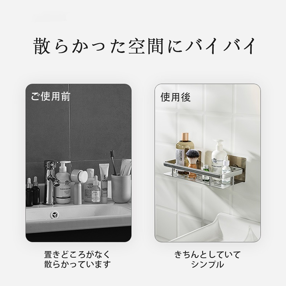 ウォールシェルフ ウォールラック 壁掛け ラック キッチン お風呂 吊り棚 つり棚 アルミ棚 キッチン収納 アルミシェルフ アルミラック 水切り 可動式 Z-07 - 画像 (7)