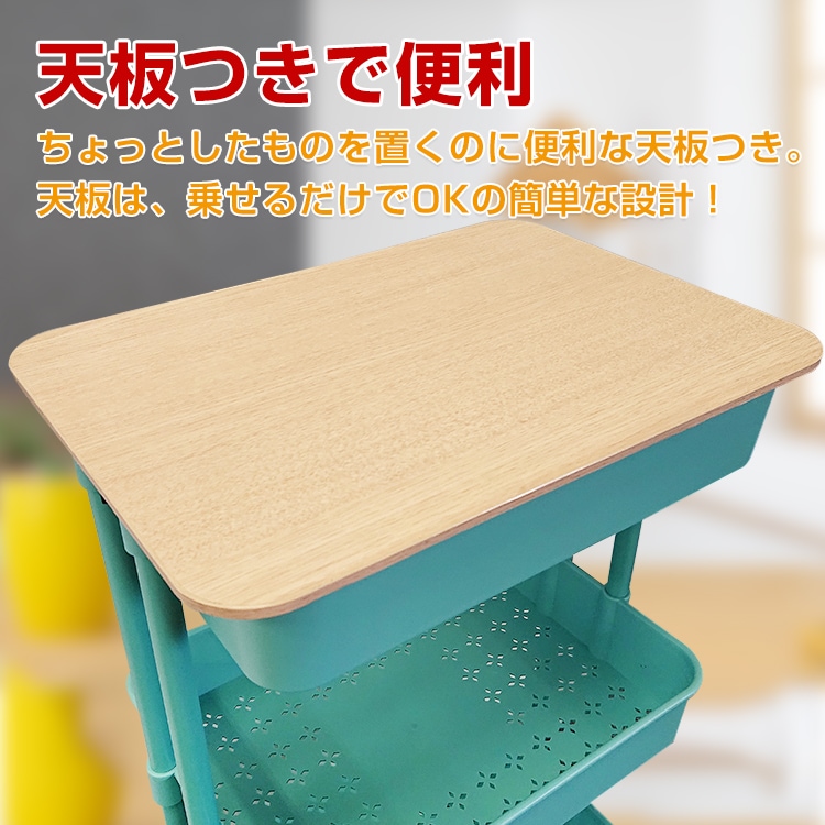 キッチンワゴン 天板付き キャスター付き スリム 移動式 調理台 多機能収納 ny234 - 画像 (5)