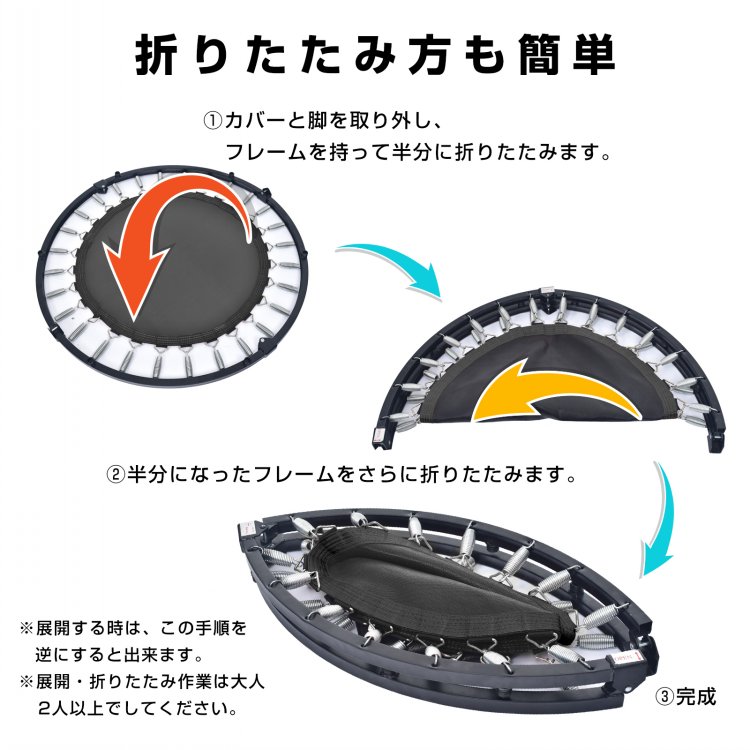 トランポリン 折りたたみ式 静音キャップ付き 耐荷重約110kg 収納便利 遊ぶ トレーニング 家庭用 子供 大人 室内 de030 - 画像 (5)
