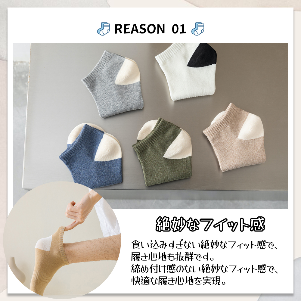 靴下 ソックス アンクルソックス メンズ 4足セット 24-27cm くるぶし 防臭 抗菌 柔らかい 通気性 男性靴下 カラーブロック柄 くつした 室内 DY2838 - 画像 (2)