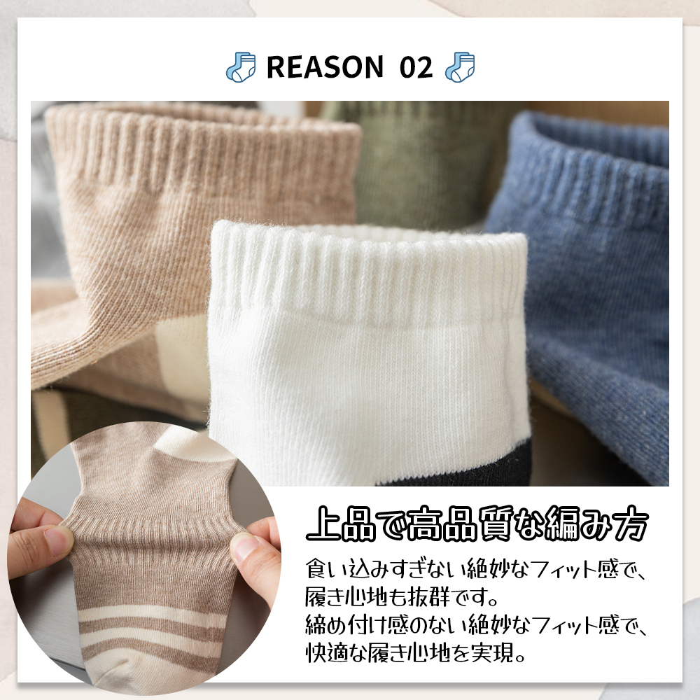 靴下 ソックス アンクルソックス メンズ 4足セット 24-27cm くるぶし 防臭 抗菌 柔らかい 通気性 男性靴下 カラーブロック柄 くつした 室内 DY2838 - 画像 (4)
