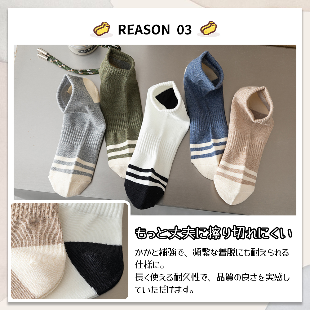 靴下 ソックス アンクルソックス メンズ 4足セット 24-27cm くるぶし 防臭 抗菌 柔らかい 通気性 男性靴下 カラーブロック柄 くつした 室内 DY2838 - 画像 (5)