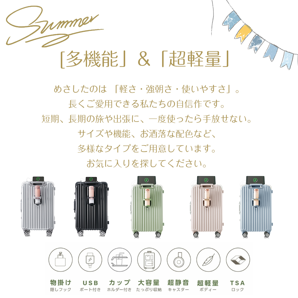 スーツケース Mサイズ アルミ ストッパー付き USBポート カップホルダー キャリーケース キャリーバッグ アルミフレーム 3日~7日 大容量 超軽量 軽い おしゃれ かわいいダブルキャスター 中型 suitcase PP316712LAA - 画像 (2)