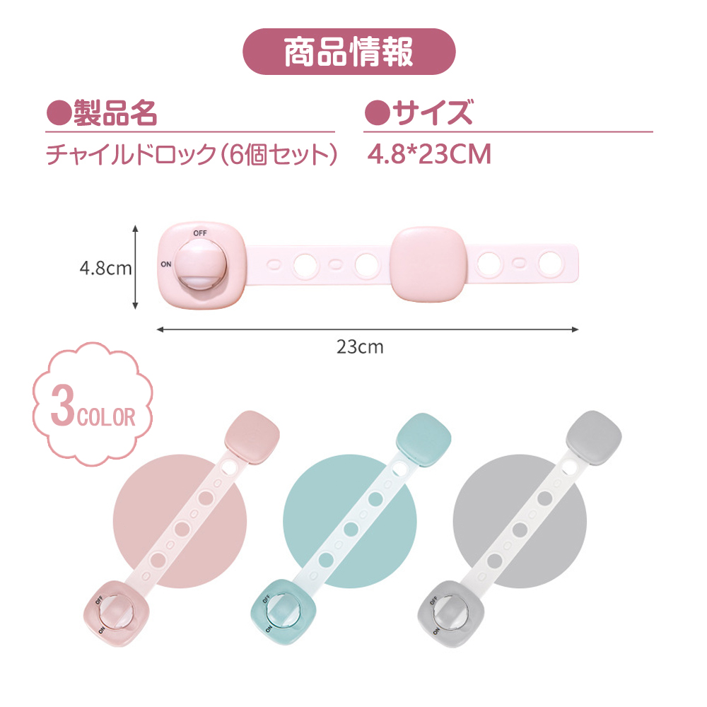 チャイルドロック 引き出し チャイルドロックドア 冷蔵庫 ベビーガード 子供 安全 ストッパー 長さ調整可 引き出しロック ドア 扉 ドアロック 二重ロック 両方でロック解除 いたずら防止 赤ちゃん ワンタッチ D-40 - 画像 (4)