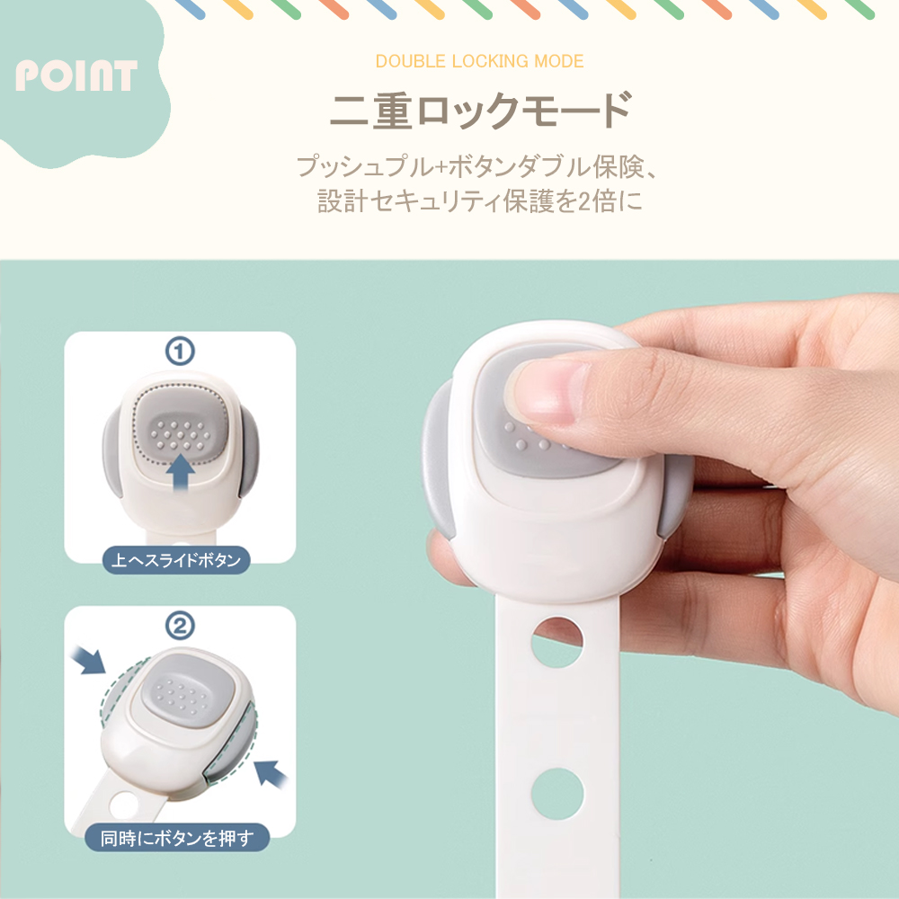 チャイルドロック 冷蔵庫 引き出し ベビーガード 棚 タンス ドア ストッパー ドアロック いたずら防止 ストッパー 引き出し 6個入り 指挟み防止 赤ちゃん 引き出しロック 地震対策 鍵 D-38 - 画像 (8)