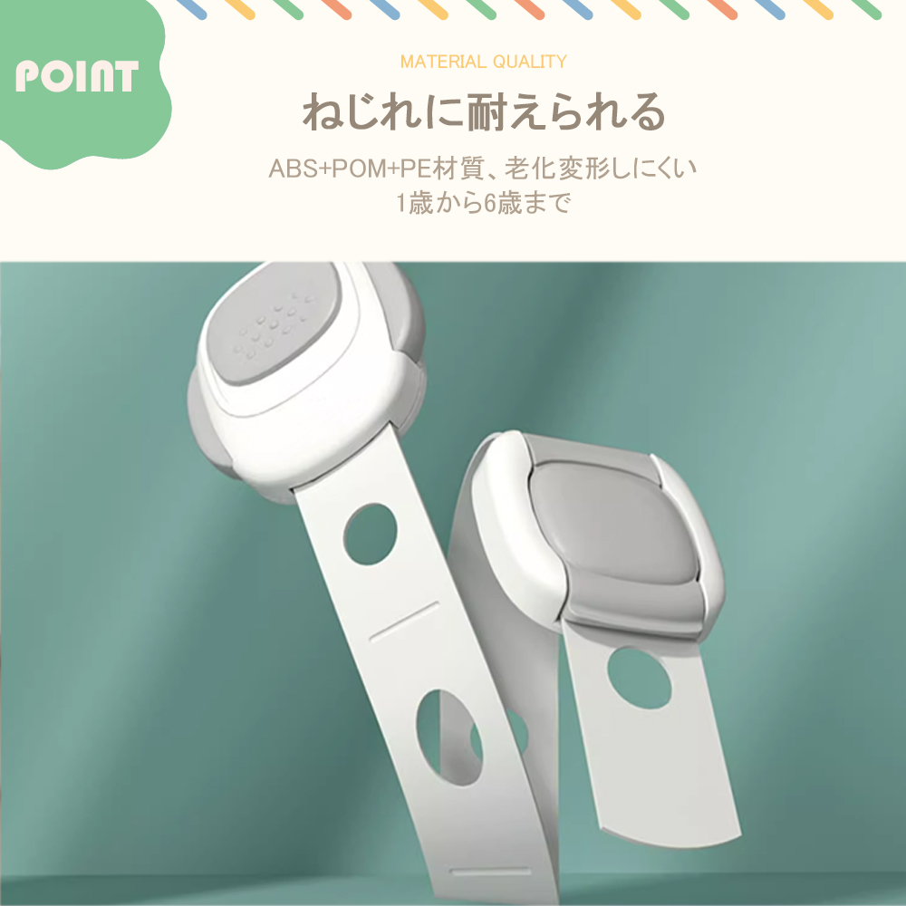 チャイルドロック 冷蔵庫 引き出し ベビーガード 棚 タンス ドア ストッパー ドアロック いたずら防止 ストッパー 引き出し 6個入り 指挟み防止 赤ちゃん 引き出しロック 地震対策 鍵 D-38 - 画像 (7)