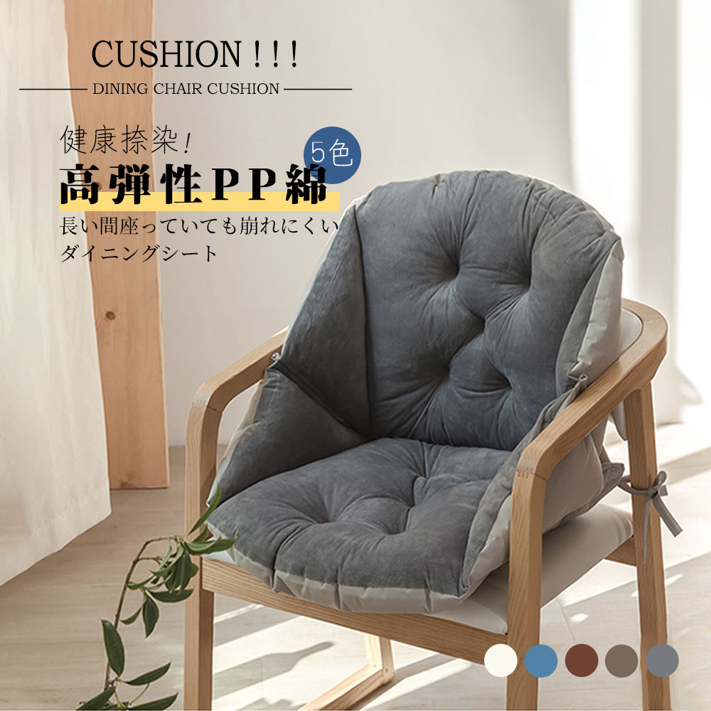 長座布団 ベンチシート ロングクッション 椅子クッション いす用クッション ソファー ソファ ベンチ用クッション ベンチ用座布団 ベンチ C-13 - 画像 (2)