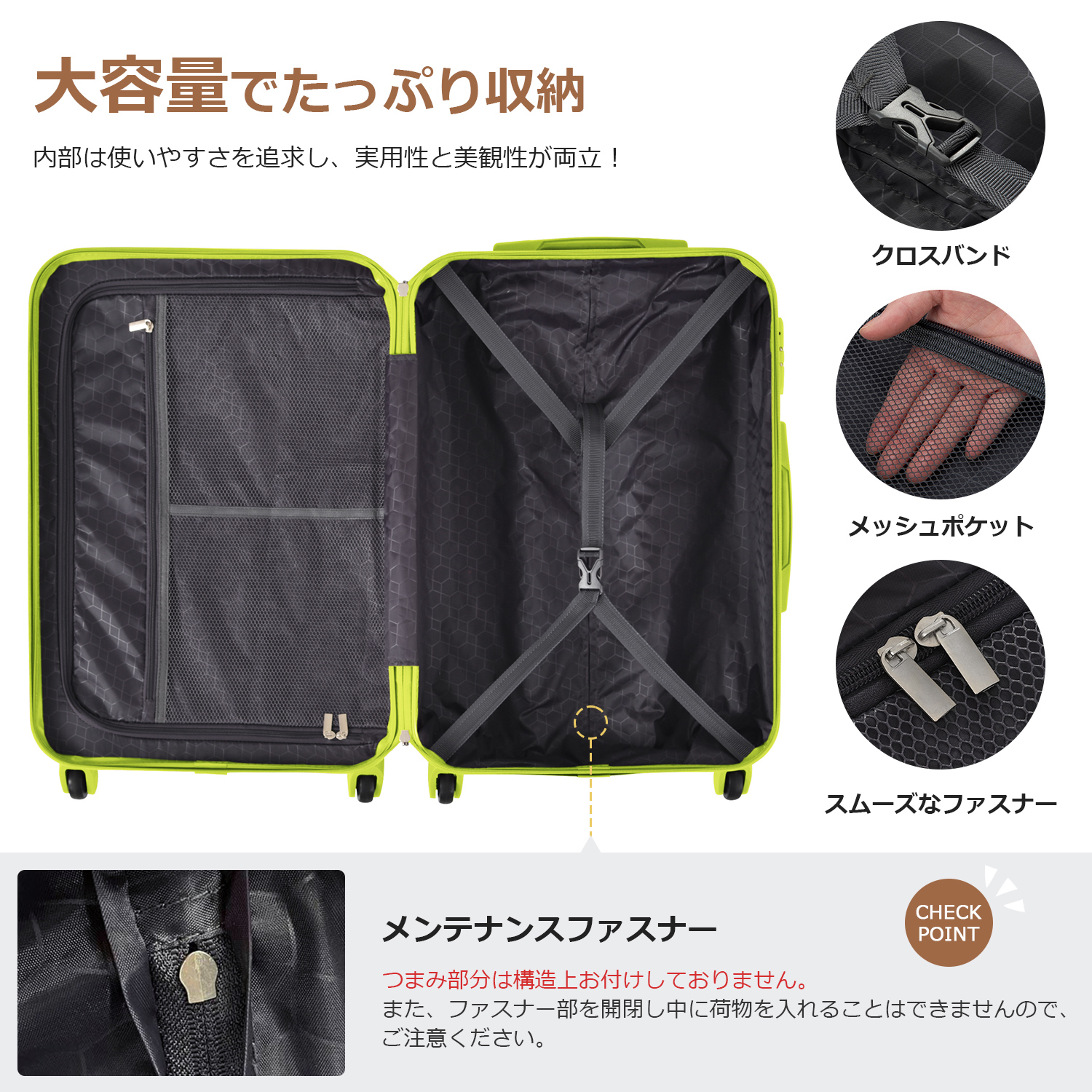 Mサイズ スーツケース キャリーバッグ キャリーケース 超軽量 TSAロック搭載 4日-7日 中型 PP298908RAA - 画像 (3)