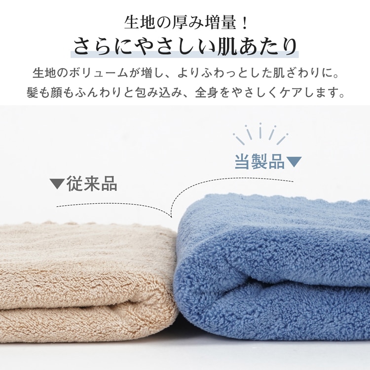 バスタオル 1枚 速乾 70cm×140cm 抗菌 防臭 柔らかい 全身拭ける ふわふわ 厚手 ふかふか ブランケット 大人 子供 in040 - 画像 (3)