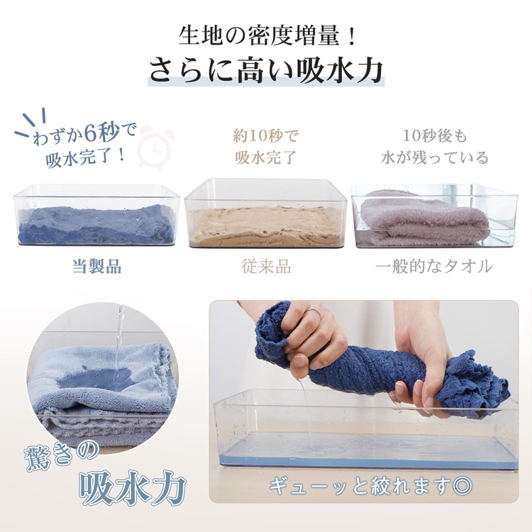 バスタオル 1枚 速乾 70cm×140cm 抗菌 防臭 柔らかい 全身拭ける ふわふわ 厚手 ふかふか ブランケット 大人 子供 in040 - 画像 (5)