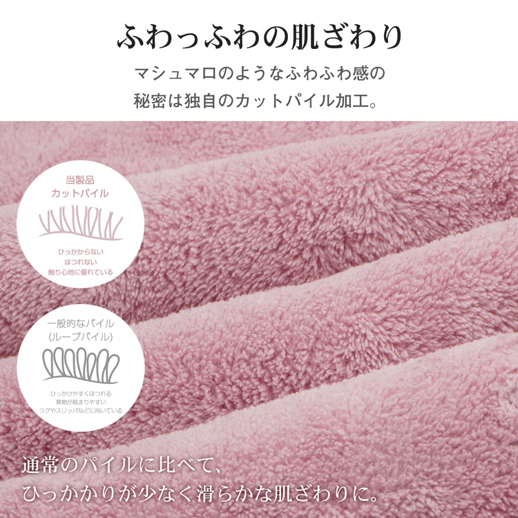 バスタオル 1枚 速乾 70cm×140cm 抗菌 防臭 柔らかい 全身拭ける ふわふわ 厚手 ふかふか ブランケット 大人 子供 in040 - 画像 (10)