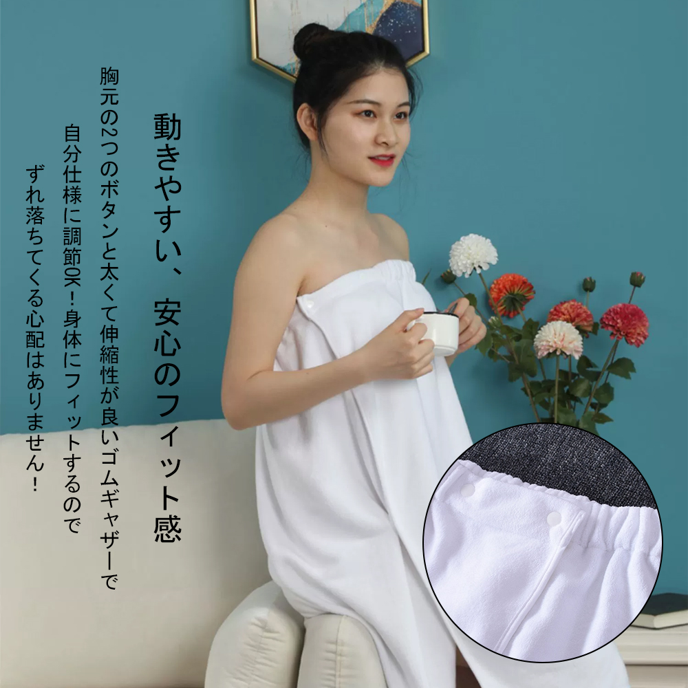 ラップタオル キッズ 大人用 プールタオル 巻き巻きタオルまきまきタオル タオル すぐ乾く マイクロファイバー こども用 マシュマロ プール 海水浴 マイクロ バスタオル 子供用 スイミング レジャー お風呂 吸水タオル 無地 シンプル C-11 - 画像 (4)