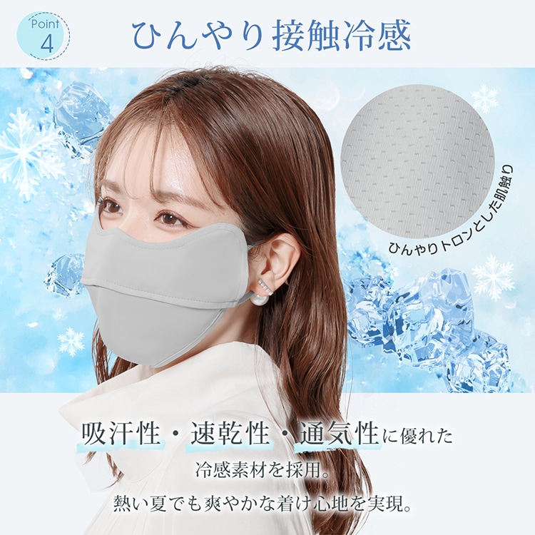 3Dマスク 完全遮光 耳が痛くなりにくい UPF50+ 日焼け防止 肌に優しい 繰り返し使える 小顔効果 接触冷感 目尻保護 男女兼用 フリーサイズ mk007 - 画像 (7)