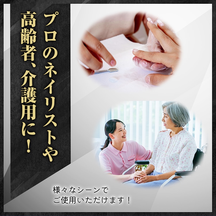 ニッパー爪切り ケアセット ネイルケア 甘皮処理 厚爪対応 ステンレス製 ケース付き zk277 - 画像 (5)