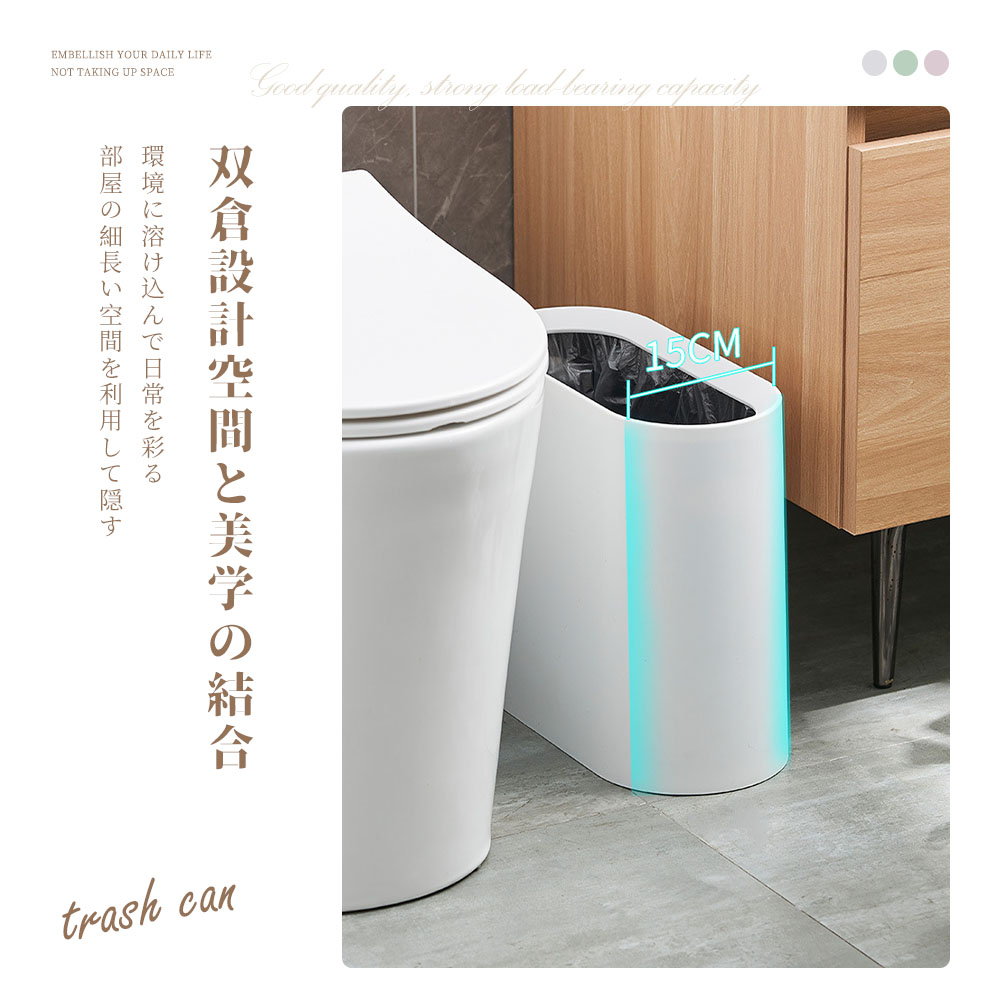 ゴミ箱 おしゃれ 北欧 ゴミ袋が見えない シンプル ダストボックス ダストBOX ごみ箱 ごみばこ ゴミ袋 隠せる ビニール袋 見えない リビング 洗面所 オフィス かわいい トラッシュカン インテリア C-15 - 画像 (5)