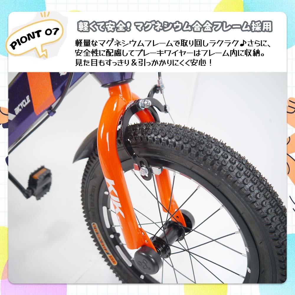 子供用自転車 16インチ 補助輪付き 幼児向け 自転車 スタンド・ベル・泥除け・プロテクター付き 誕生日プレゼント 男の子 女の子 ピンク・ブルー選択可 KS16 - 画像 (8)