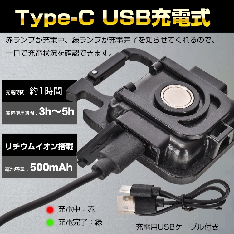 LED投光器ライト ミニ投光器 小型投光器高輝度 USB充電式 磁石付き カラビナフック付 防水 超軽量 アウトドア キャンプ 夜釣り サイクリング 点検作業 非常用 防災用 停電時 地震 sl093 - 画像 (3)