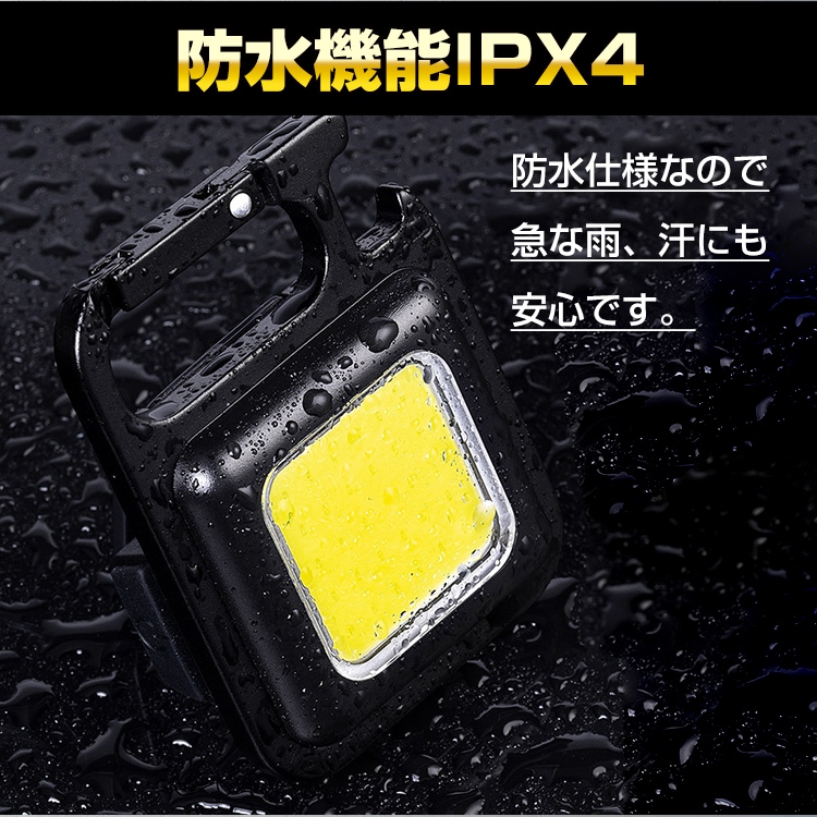 LED投光器ライト ミニ投光器 小型投光器高輝度 USB充電式 磁石付き カラビナフック付 防水 超軽量 アウトドア キャンプ 夜釣り サイクリング 点検作業 非常用 防災用 停電時 地震 sl093 - 画像 (2)