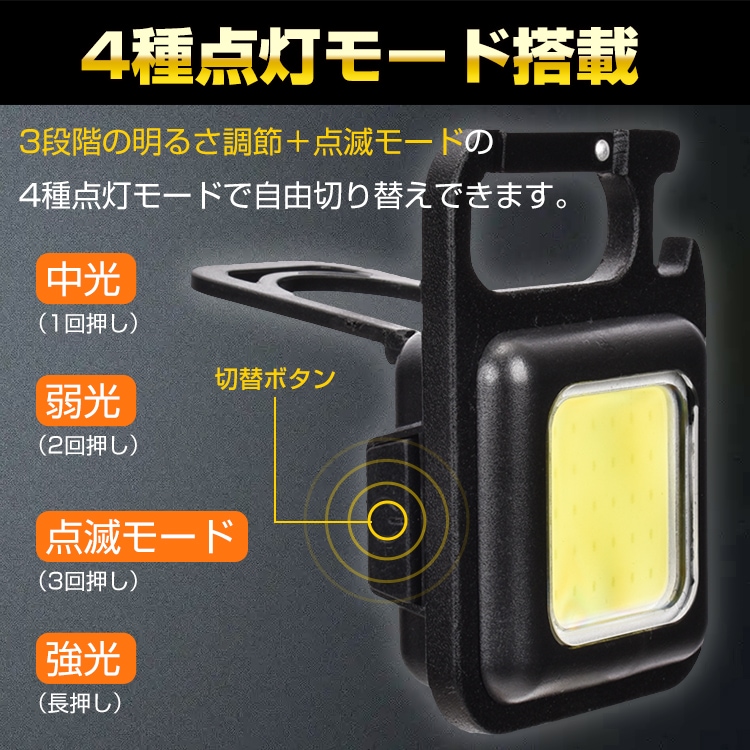 LED投光器ライト ミニ投光器 小型投光器高輝度 USB充電式 磁石付き カラビナフック付 防水 超軽量 アウトドア キャンプ 夜釣り サイクリング 点検作業 非常用 防災用 停電時 地震 sl093 - 画像 (4)