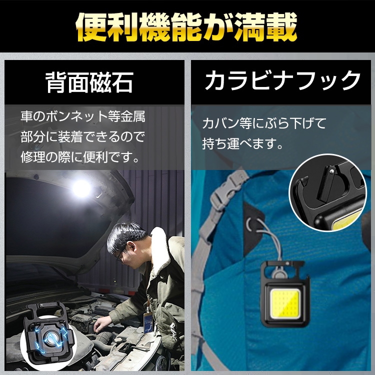 LED投光器ライト ミニ投光器 小型投光器高輝度 USB充電式 磁石付き カラビナフック付 防水 超軽量 アウトドア キャンプ 夜釣り サイクリング 点検作業 非常用 防災用 停電時 地震 sl093 - 画像 (7)
