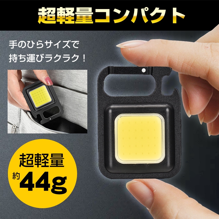 LED投光器ライト ミニ投光器 小型投光器高輝度 USB充電式 磁石付き カラビナフック付 防水 超軽量 アウトドア キャンプ 夜釣り サイクリング 点検作業 非常用 防災用 停電時 地震 sl093 - 画像 (10)