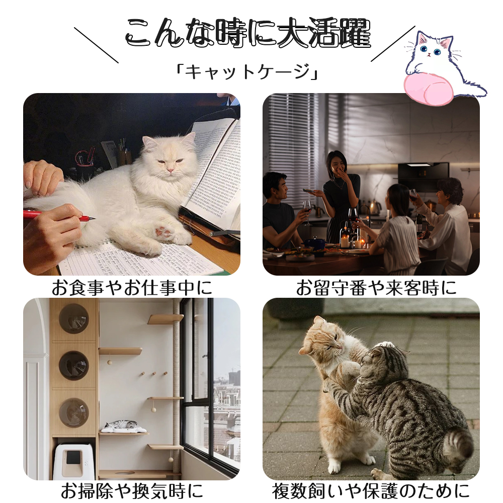 おしゃれ 猫 ケージ キャットケージ 2段 猫ゲージ おしゃれ キャットハウス ネコ ハウス 多段 留守番 保護 脱走防止 多頭飼いペットケージ【グリーン】TX198289AAA - 画像 (5)