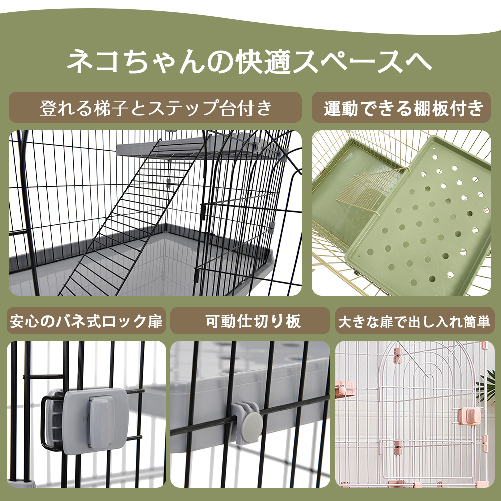 おしゃれ 猫 ケージ キャットケージ 2段 猫ゲージ おしゃれ キャットハウス ネコ ハウス 多段 留守番 保護 脱走防止 多頭飼いペットケージ【グリーン】TX198289AAA - 画像 (4)