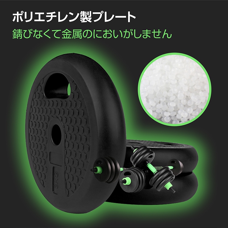 ダンベル 可変式 バーベル 2個セット バーベルプレート 2WAY 筋トレ 負荷調整可能 ポリエチレン製 自宅トレーニング 筋トレグッズ de149 - 画像 (3)