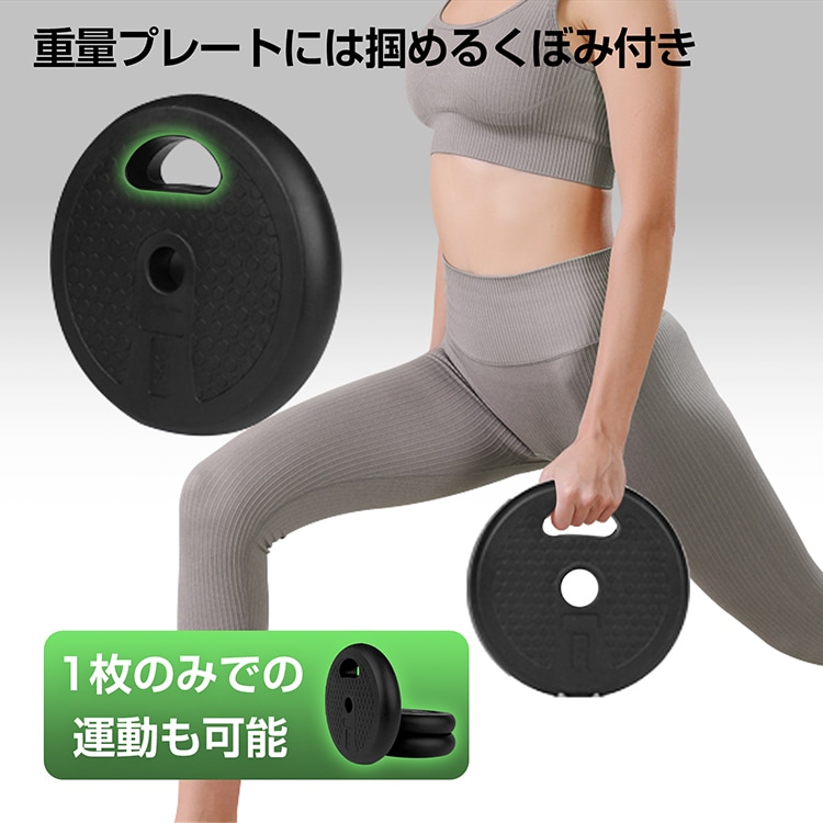 ダンベル 可変式 バーベル 2個セット バーベルプレート 2WAY 筋トレ 負荷調整可能 ポリエチレン製 自宅トレーニング 筋トレグッズ de149 - 画像 (7)