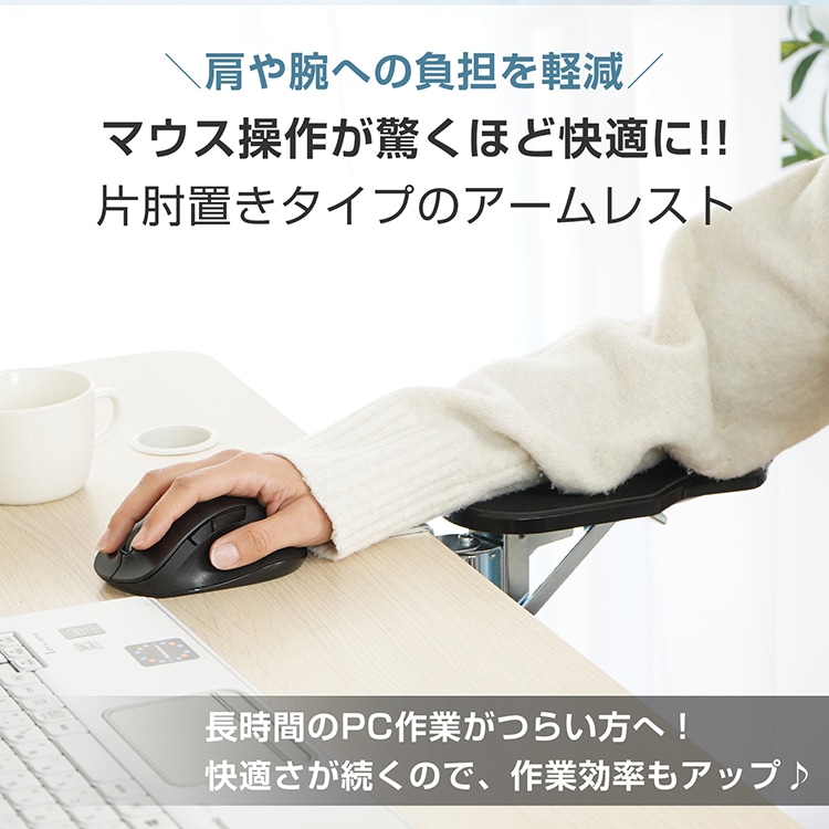 アームレスト 肘置き デスク用 肘掛け リストレスト 左右180°回転 折りたたみ収納 腕や肘の疲労を軽減 人間工学 PC作業 オフィス 在宅ワーク cc012 - 画像 (4)