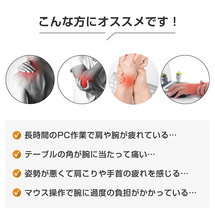 アームレスト 肘置き デスク用 肘掛け リストレスト 左右180°回転 折りたたみ収納 腕や肘の疲労を軽減 人間工学 PC作業 オフィス 在宅ワーク cc012 - 画像 (7)