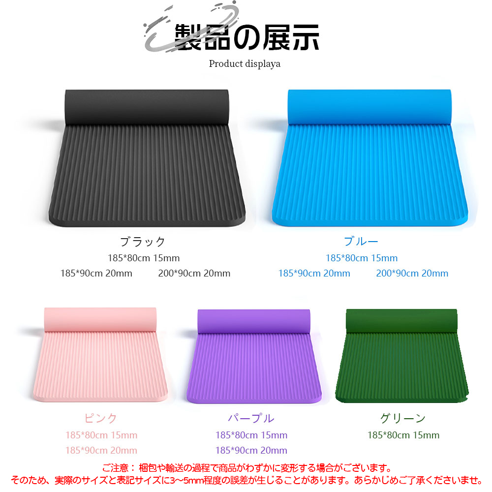 "ヨガマット大きめ ビッグ トレーニングマット 高品質高耐久高密 ヨガ ピラティス エクササイズ ストレッチ マット 初心者 筋トレダイエット 運動 上級者 腹筋 脚痩せ 痛くない特厚 滑らない " E-01 - 画像 (5)