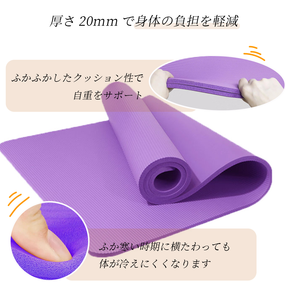 "ヨガマット大きめ ビッグ トレーニングマット 高品質高耐久高密 ヨガ ピラティス エクササイズ ストレッチ マット 初心者 筋トレダイエット 運動 上級者 腹筋 脚痩せ 痛くない特厚 滑らない " E-01 - 画像 (3)