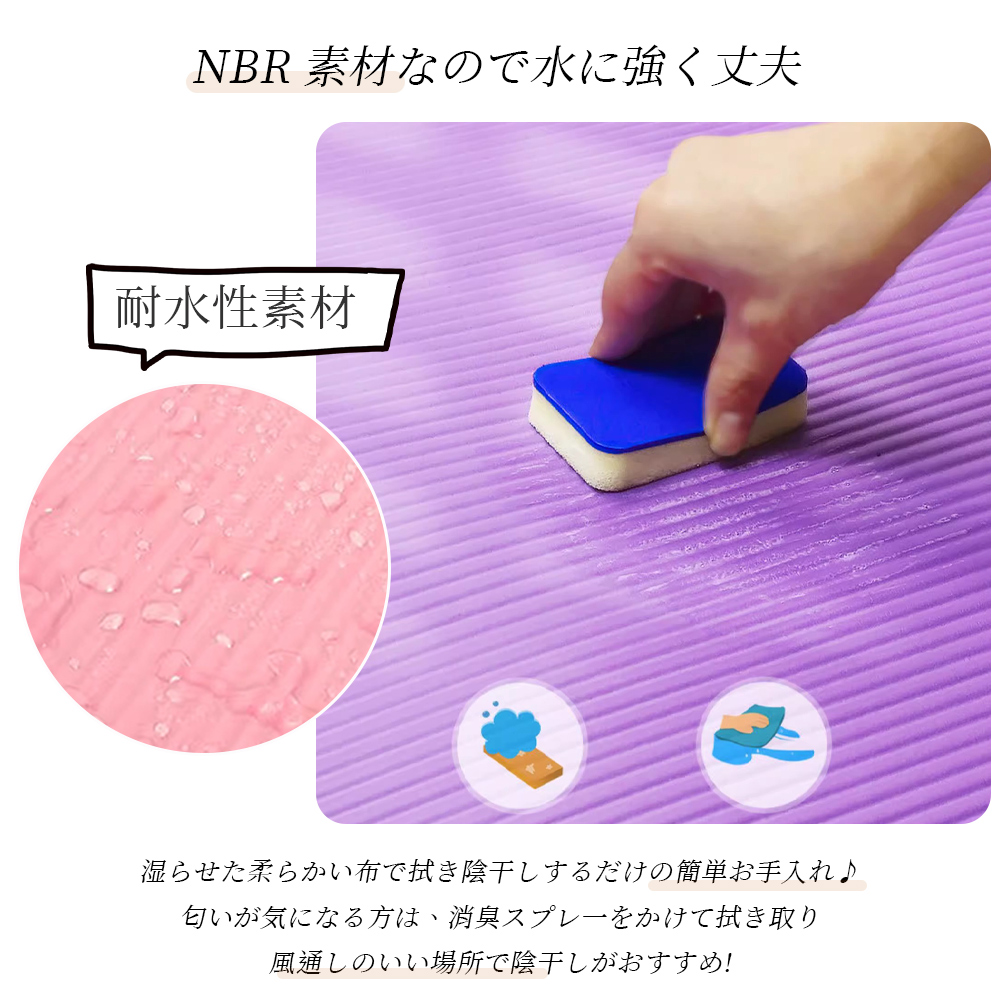 "ヨガマット大きめ ビッグ トレーニングマット 高品質高耐久高密 ヨガ ピラティス エクササイズ ストレッチ マット 初心者 筋トレダイエット 運動 上級者 腹筋 脚痩せ 痛くない特厚 滑らない " E-01 - 画像 (4)