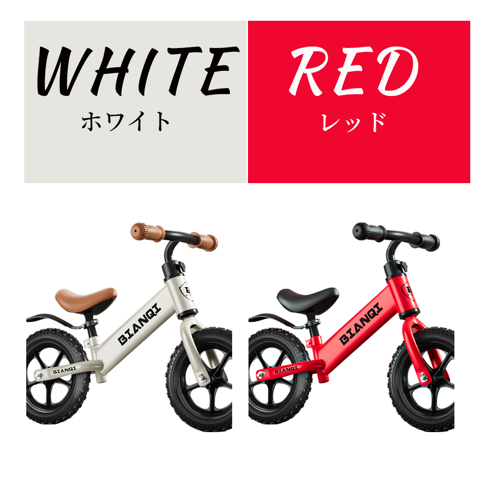 バランスバイク キックバイク ペダルなし自転車 キッズバイク 乗用玩具 シンプル おしゃれ 乗り物 お祝い プレゼント 男の子 女の子 D-47 - 画像 (4)